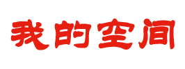 大荔县新闻网